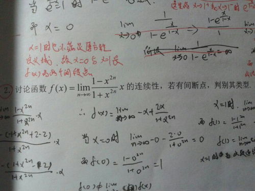 x西方的西怎么组词