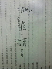 分子怎么组词的简单介绍