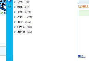 狭宰窄怎么组词