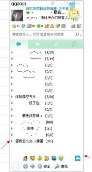 狭宰窄怎么组词