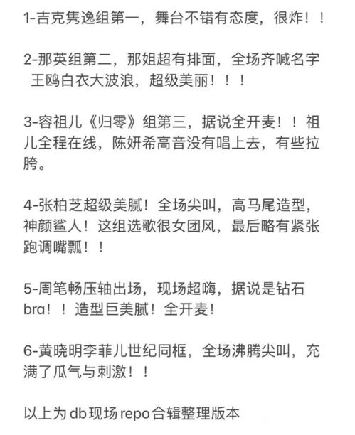 嘴怎么组词语