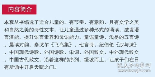 推怎么读拼音和组词