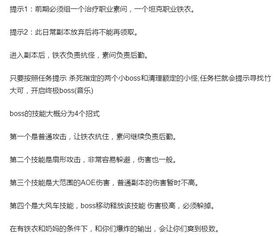 啸和潇怎么组词好听