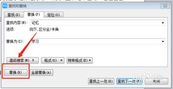 代替的怎么组词