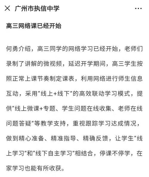 广大的广怎么组词
