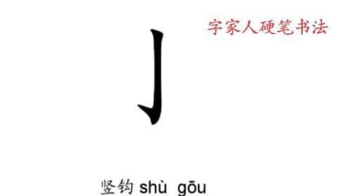 铛字开头怎么组词