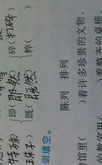 上善若水怎么组词的