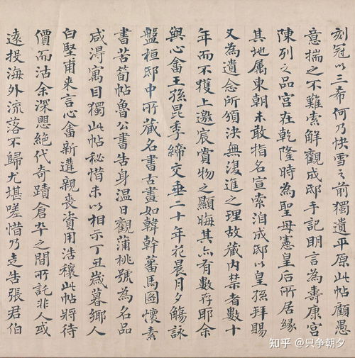遗怎么读组词