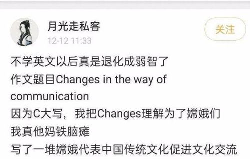 女朋友的雨怎么组词