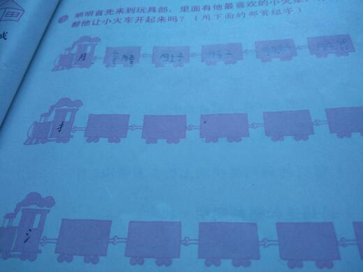 提手旁的至怎么组词