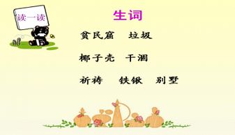 王子的王怎么组词