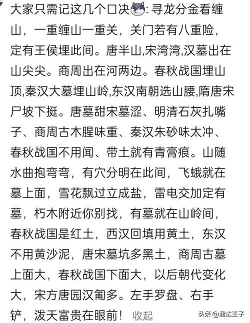 王子的王怎么组词