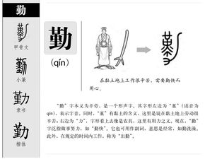 事怎么组词