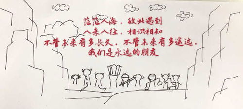 棒球的棒还能怎么组词