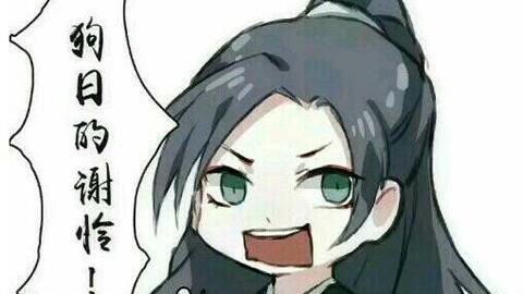 戚容的戚怎么组词