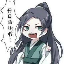 戚容的戚怎么组词