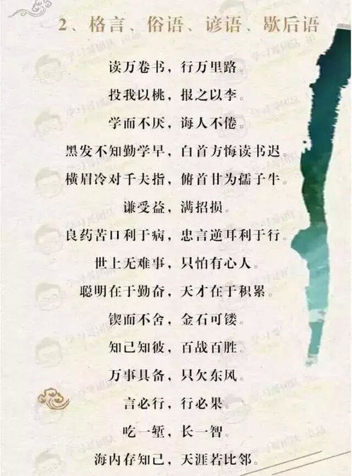 诗词歌赋的赋怎么组词