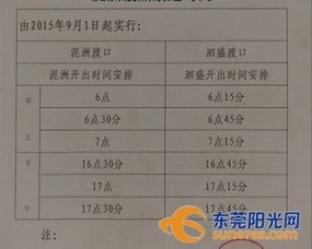 船的那个洲怎么组词