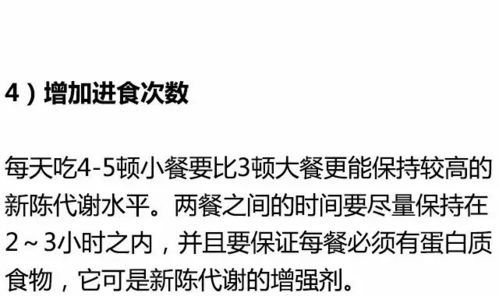 小爱吃肉怎么组词