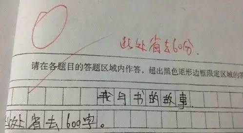 我说吐血怎么组词