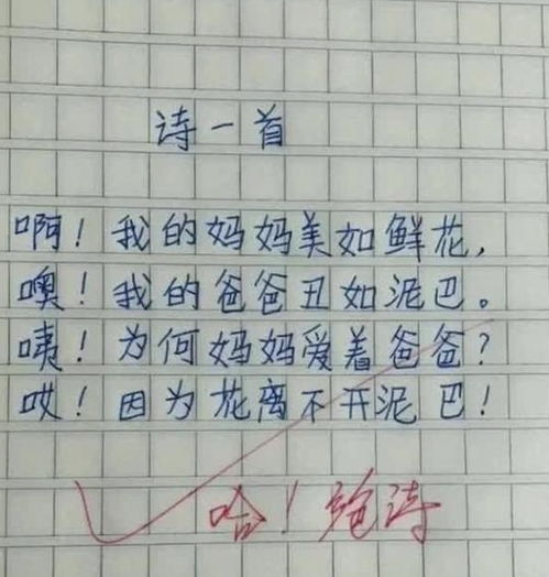 我说吐血怎么组词