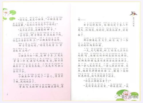 作文的坐怎么组词呀