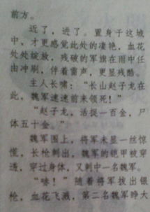 作文的坐怎么组词呀