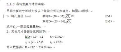 鱼钩的钩怎么组词