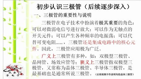 零个零零怎么组词
