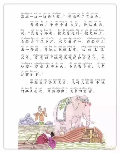 柱子怎么组词