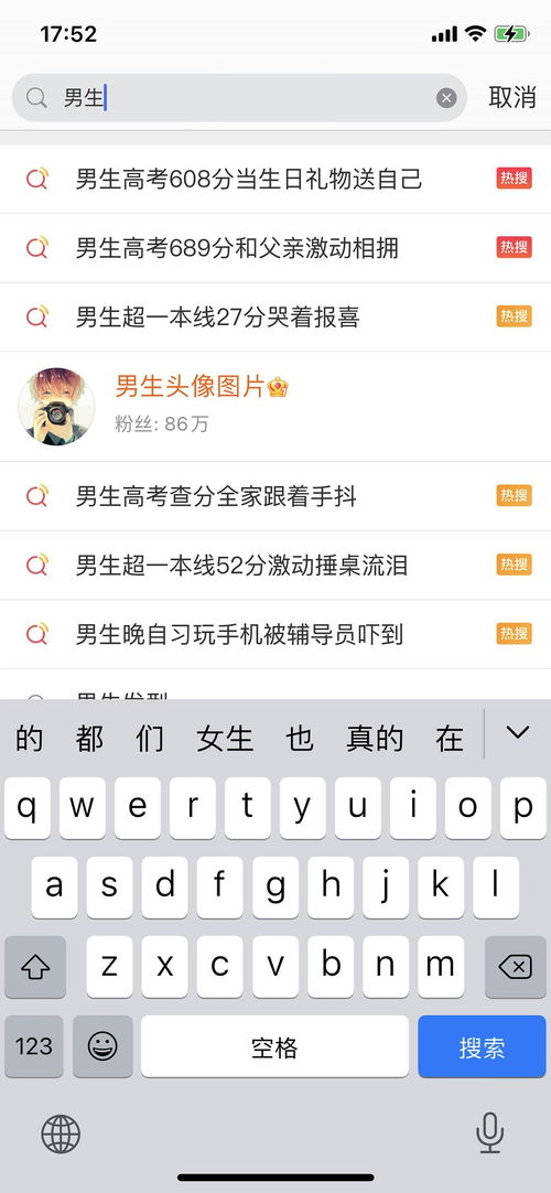 小布成绩怎么组词