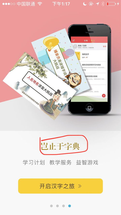 明天的怎么组词
