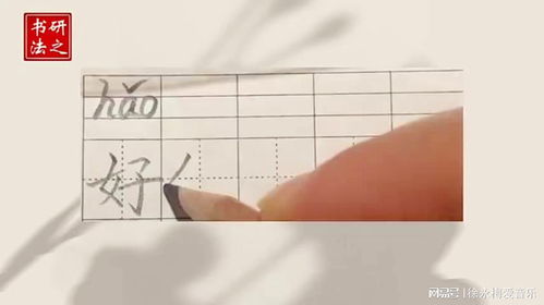 好像怎么组词