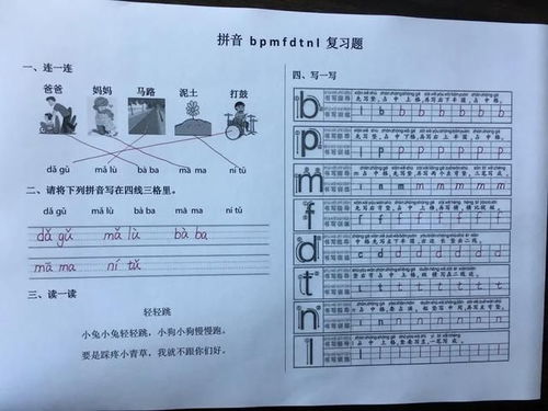 这个土怎么组词