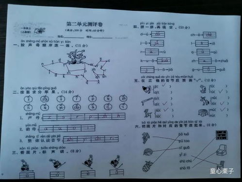 这个土怎么组词