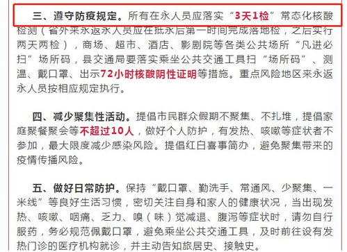 便检怎么组词
