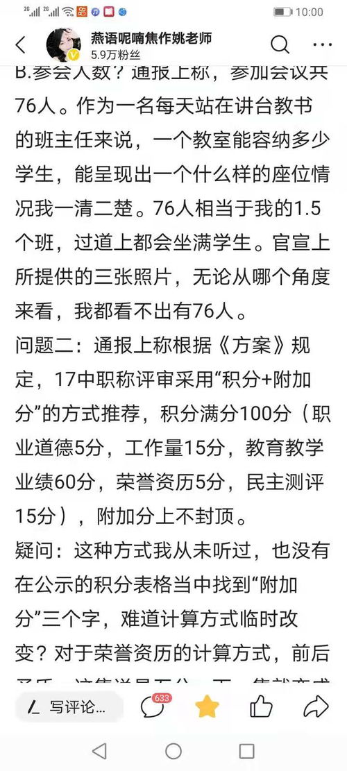 姚局的局怎么组词