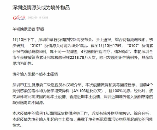 你快递的快怎么组词