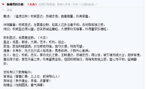 渺然的渺怎么组词