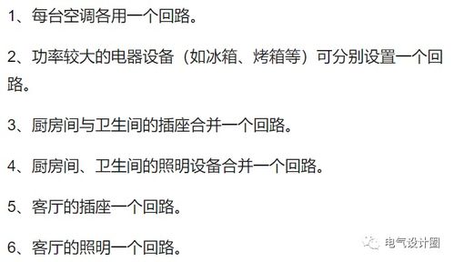 极数的极怎么组词