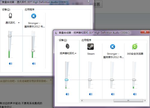 声音放到放怎么组词