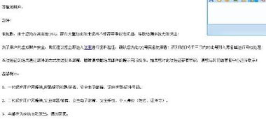 弄倒的弄可以怎么组词