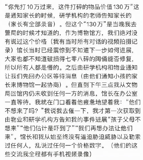 弄倒的弄可以怎么组词