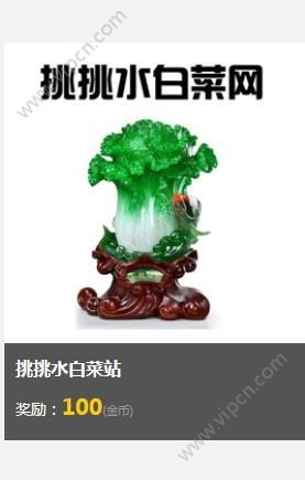 挑水的挑怎么组词