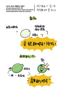 挑水的挑怎么组词