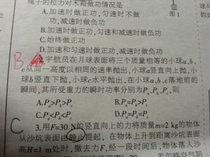 小度同怎么组词