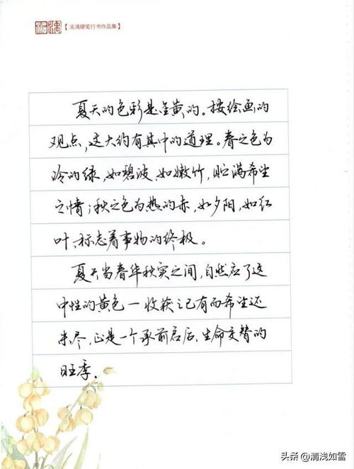 喜欢的喜怎么组词呢