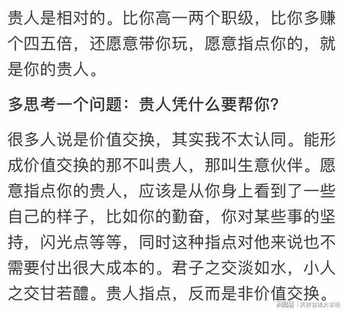 喜欢的喜怎么组词呢