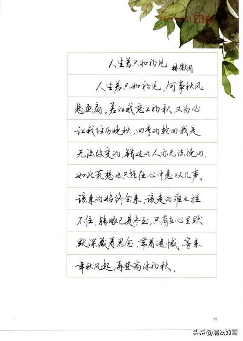 喜欢的喜怎么组词呢