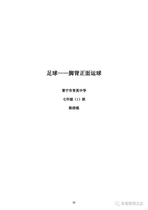 聚集的集组词